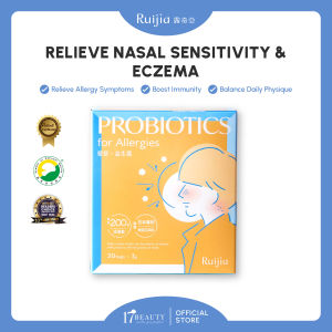 RUIJIA 优舒益生菌 - 黄色 Probiotics for Allergies - Yellow
