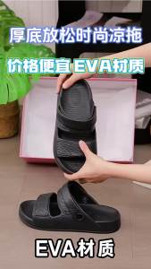 [Free Shipping] Jieliya MenS Summer 2026 New Style Indoor/Outdoor Non-Slip Driving Fishing Casual Beach Sandals