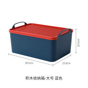 Art Living Stackable Toy Storage Box Lego Blocks Storage Container with Handle  Multipurpose Storage Box