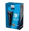 Máy Cạo Râu PHILIPS S1103/02 - Q2, Cạo Khô và Ướt, Bảo Hành Chính Hãng 2 Năm. 