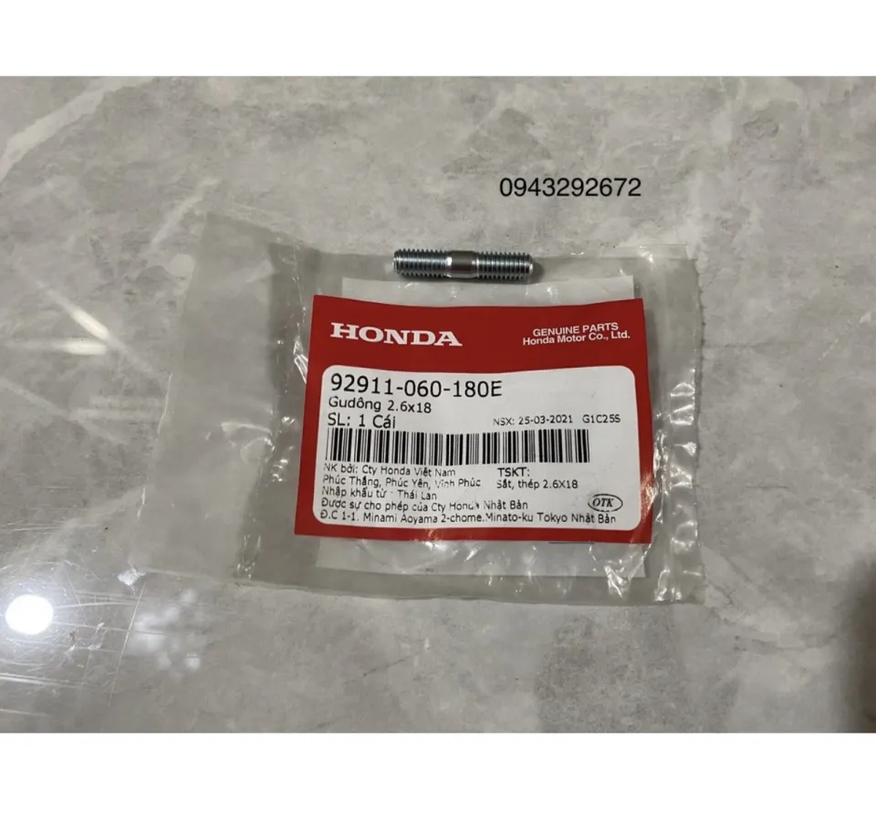 Hoàng Vũ Bu Lông Bắt Đĩa Phanh Wave Zx Future1 ( 2.6x18 ) Honda
