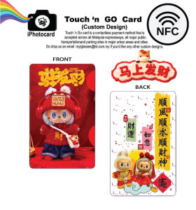 UV Printing Service Touch N Go Card - Touch and go card / Membership card -NFC TNG Card - LABUBU CHINESE NEW YEAR ANG PAU DESIGN