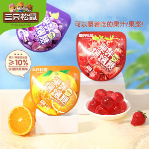 200g Explosive Juice Soft Candy Candy Snacks Strawberry and Grape Juice 40g*5bags 糖果零食草莓葡萄果汁爆汁软糖