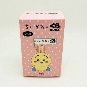 Chiikawa Keychain Cute Sushi Bag Pendant Limited Edition Gift for Kids Girls Collaboration Keychain