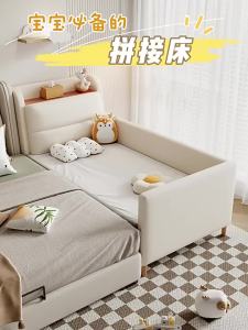 Solid Wood Kids Bedside Extender Bed Wide Extension Bed with Storage Can Sleep & Baby