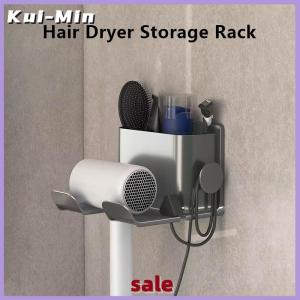 Kui-Min New Hair Dryer Holder Hair Straightener Stand Nail Free Shelves For Wall Room Bathroom Storage Rack Shelf Bathroom Accessories