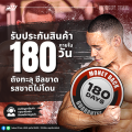 [ชุดโปรโมชั่นเซ็ต] BAAM BAKI STARTER SET (5 LB)  เวย์โปรตีนเซ็ตคุ้มค่า. 