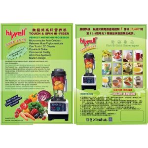 TTHUAN HIWELL SHELINA 1.9HP | 3.5HP MULTIFUNCTION HI-FIBER FOOD PROCESSOR (HEAVY DUTY) 多功能高纤营养机