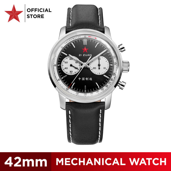 Generic Water Resistant Analog Couple Watc102343 | saudi.jazp.com