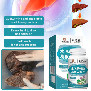 biaozhen Ginseng slices milk thistle seed oil kudzu root health care