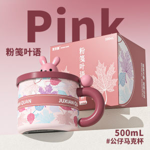 AU New 316 Stainless steel insulated mug large capacity portable cartoon design suitable for both men and women stylish water bottle