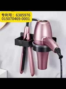AE Wall-mounted hair dryer holder no-drill bathroom hair dryer rack hair straightener and flat iron storage rack