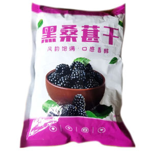 桑葚干 黑桑葚干 桑果干 桑椹干 水果干 桑葚果干 免洗无沙大果干 Mulberry Dried Dried Fruit Dried Mulberry Fruit Fruit Snacks