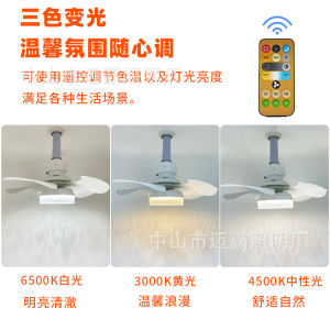 Ceiling Fan With Light Fan With Light Living Room Light With Fan Chandelier Fan Light E27 Screw Household Mute Flower-Shaped Inligent Remote Control Multifunctional 风扇灯