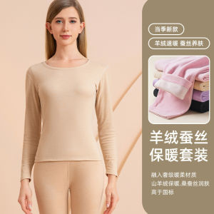 【Ship in 24H】Autumn Winter Cashmere Silk Thermal Underwear Set for Women Men Long John Heat Tech Inner Wear Soft Comfortable Thermal Wear