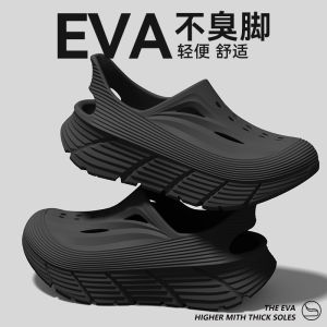 Free Shipping Thick-Soled Non-Slip And Wear-Resistant Slippers For Men Suitable For Outdoor Activities In Summer 2026 New Style Odor-Resistant EVA Sandals