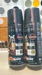 Pilok Pilox Cat Samurai Marine Blue Y139 139 Biru Glossy 400ml Cat Semprot Samurai Paint Kurobushi Aerosol 400 ml