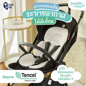 Snow owl ซัพพอร์ตรถเข็น  ระบายอากาศได้ดีเยี่ยม Breathable Liner Stroller Gentle FlowZz