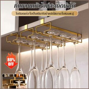 ชั้นเก็บของ การใช้งานที่ยืดหยุ่น ที่วางแก้วไวน์แดง ราวแขวน กระบวนการพ่นสี มีหลายสไตล์ สีขาวสวยงาม