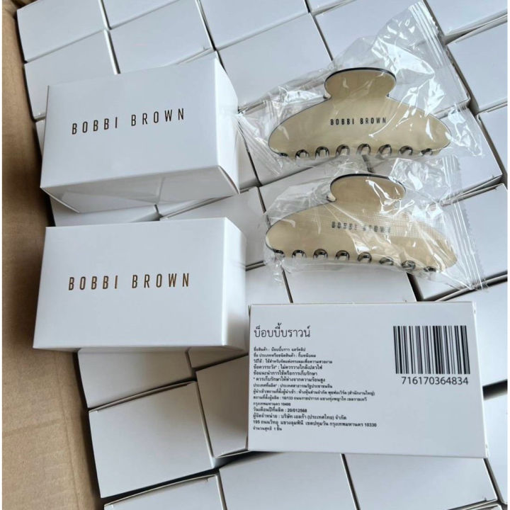 Bobbi brown Hair clip  1 ชิ้น สีครีม น่ารัก สคบไทย