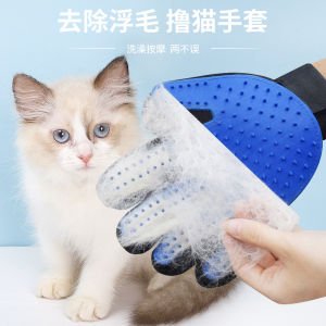 100000 Amazon popular stroking cats gloves rubber hair removal massage cat pet gloves