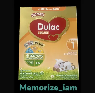 Dulac EZCARE ดูแลค อีแซดแคร์ สูตร 1 ขนาด 250g. หมดอายุ 9/1/25