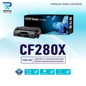 หมึกเทียบเท่า CF280 280X 280 CF280X 80X CF-280X ปริ้นได้มากกว่า 280A CF280A 80A FOR HP LaserJet Pro 400 Printer