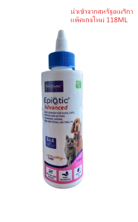Virbac Epiotic น้ำยาเช็ดหู 118ml ลดกลิ่น