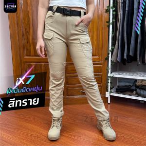 กางเกงยุทธวิธี ix7  กางเกงคาร์โก้ชาย polyester ผ้าบางเบา ผ้ายืด กันละอองน้ำ Cargo pants กางเกงเดินป่า ใส่ได้ผู้ชายและผู้หญิง