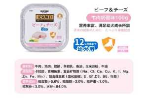🐶【READY-STOCK】Japan Dent Doc Fresh Wet Canned Food 100g Dog Food 日本丹特医生宠物餐盒狗狗湿粮拌粮便携呵护肠胃关节 狗狗罐头/狗罐头/狗狗肉泥