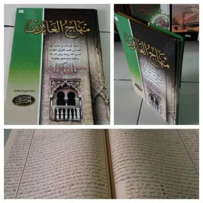 kitab Minhajul abidin cetakan haromain LUX