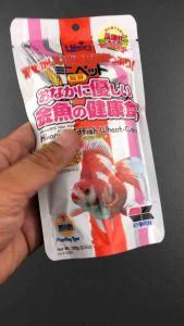 HIKARI GOLDFISH WHEAT-GERM FLOATING PELLETS HIGH FIBER CONTENT ORIGINAL JAPAN