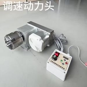 ZZSA CNC Adjustable speed A Axis Rotary 4th Fourth Axis 3 / 4 jaw chuck 100mm Dividing Index Head + Servo Motor Controller 2Z5B1