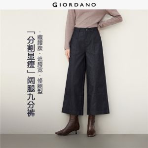 GIORDANO Women Pants Denim-Like Seam Detail Pants High Waist Wide Leg Ankle Length Fashionable Casual Pants 05426063