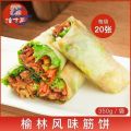 【Huadong Store】筋饼 榆林镇东北小吃筋饼 正宗筋饼春饼 薄透劲道早餐手抓饼เค้กปอเปี๊ยะกลูเต็นแท้-360g. 