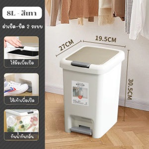 ถังขยะพลาสติก ทรงสี่เหลี่ยม เปิดได้ทั้งมือและเท้า มีทั้งหมด 4 ขนาด ใช้งานง่าย สะดวกต่อการใช้งาน ( สินค้าใหม่ )
