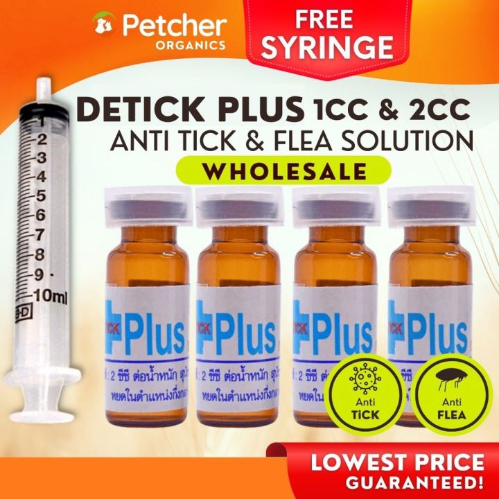 warmly welcome your arrival. Petcher Detick Plus 1cc 2cc with Free ...