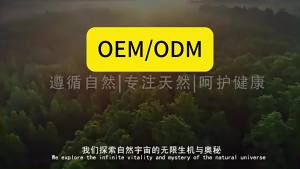 Nervonic Acid Phosphatidylserine Twenty-Four Carbon Enolic Acid DHA Source Factory for Memory Health Products for Middle-aged and Elderly