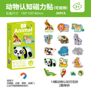 Cute Magnet Letter Alphabet Number ABC 123 Vehicle Animal Puzzle Early Education Toys for Kids - Mainan Kanak Budak Perempuan Lelaki - 儿童早教磁力26个字母动物数字贴纸3至6岁幼儿园认知益智玩具