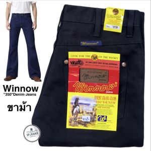กางเกงยีนส์ ขาม้า Winnow ผ้าด้าน ยีนส์หนังไก่ หนังไก่ เป้ากระดุม