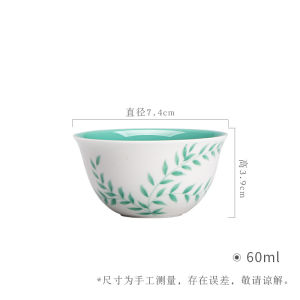 墨己 玉泥手绘主人杯青藤功夫茶具家用喝茶品茗杯内釉松石绿茶杯