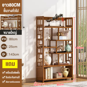 ชั้นวางหนังสือชั้น 6ชั้น ชั้นวางของ ชั้นวางหนังสือ ชั้นวางของสำนักงาน ชั้นเหล็กวางสินค้า อเนกประสงค์ รับประกัน 10 ปี