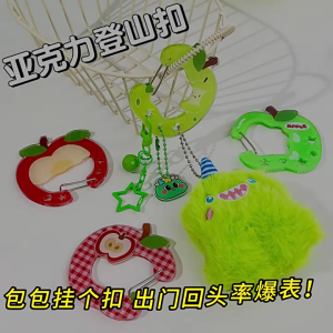 Nghệ thuật mờ chìa khóa thông minh với hoán đổi cho nhau phim hoạt hình Mặt dây Keyring Phụ kiện cho trang trí riêng