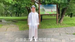 Raincoat cycling poncho upgraded and lengthened all-in-one rainstorm proof student adult poncho