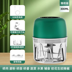 Jualan hebat [ Penghantaran dari China ]2025 Penumbuk Bawang Putih Automatik Baharu Penghancur Bawang Putih Elektrik Pengisar Bawang Putih Pengisar Daging Pengisar Tampal Bawang Putih Penarik Bawang Putih Tanpa Wayar JK