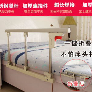 Elderly Bed Handle Bar Elderly Bed Guard For Elderly Safety Bed Fence Elderly Bedsheet Tucker Tool Bedrail Bed Booster Single Side Foldable 老人床挡