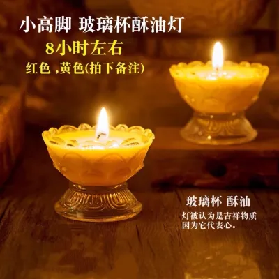 【SG Seller】【Yubaolin】Small high-footed butter lamp 8 hours lotus lamp glass cup Buddhist utensils for lamp temple chanting dharma