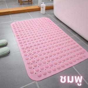 Sunny พรมกันลื่น แผ่นกันลื่นในห้องน้ำ แผ่นซิลิโคนกันลื่น แผ่นรองกันลื่น PVC ห้องน้ำลื่น พรมเช็ดเท้ากันลื่น แผ่นกันลื่นในห้องน้ำ ขนาด36*70cm