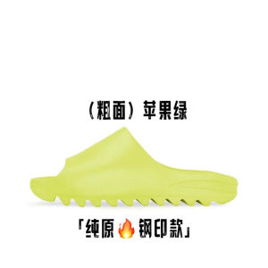 Yeezy Correct version of thick-soled coconut anti-odor and anti-slip slippers with steel stamp wear-resistant slippers for men and women bathroom slippers beach slippers