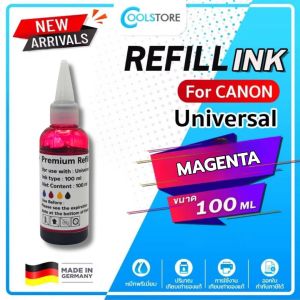 COOL น้ำหมึกเติมพิเศษ INK Refill 100ml. For EPSON ทุกรุ่น L11050/L121/L1210/L1216/L1250/L1256/L14150/L15150/L15160/L15180